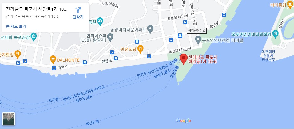 목포 제주도 배편
