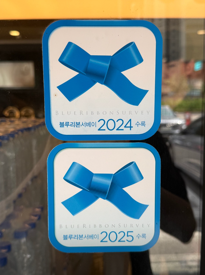 용인 맛집 베스트10