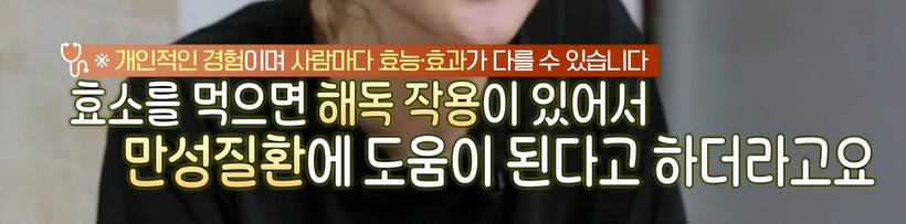 카무트 효소 효능