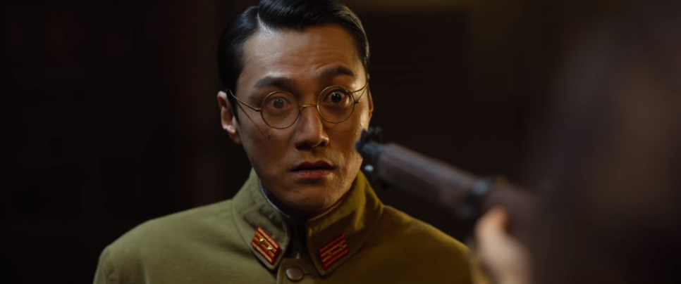 경성크리처 파트1 6회