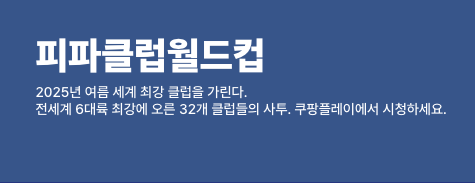 스포티비 쿠팡플레이 스포츠패스&amp;#44; 스포티비 쿠팡플레이 스포츠패스 가격&amp;#44; 스포츠 ott&amp;#44; 스포츠 ott 비교&amp;#44; 스포츠 리그&amp;#44; 스포티비&amp;#44; 스포츠패스&amp;#44; 스포티비 쿠팡플레이 스포츠패스&amp;#44; 스포티비 쿠팡플레이 스포츠패스 가격&amp;#44; 스포츠 ott&amp;#44; 스포츠 ott 비교&amp;#44; 스포츠 리그&amp;#44; 스포티비&amp;#44; 스포츠패스&amp;#44; 스포티비 쿠팡플레이 스포츠패스&amp;#44; 스포티비 쿠팡플레이 스포츠패스 가격&amp;#44; 스포츠 ott&amp;#44; 스포츠 ott 비교&amp;#44; 스포츠 리그&amp;#44; 스포티비&amp;#44; 스포츠패스&amp;#44; 스포티비 쿠팡플레이 스포츠패스&amp;#44; 스포티비 쿠팡플레이 스포츠패스 가격&amp;#44; 스포츠 ott&amp;#44; 스포츠 ott 비교&amp;#44; 스포츠 리그&amp;#44; 스포티비&amp;#44; 스포츠패스&amp;#44; 스포티비 쿠팡플레이 스포츠패스&amp;#44; 스포티비 쿠팡플레이 스포츠패스 가격&amp;#44; 스포츠 ott&amp;#44; 스포츠 ott 비교&amp;#44; 스포츠 리그&amp;#44; 스포티비&amp;#44; 스포츠패스&amp;#44; 스포티비 쿠팡플레이 스포츠패스&amp;#44; 스포티비 쿠팡플레이 스포츠패스 가격&amp;#44; 스포츠 ott&amp;#44; 스포츠 ott 비교&amp;#44; 스포츠 리그&amp;#44; 스포티비&amp;#44; 스포츠패스&amp;#44; 스포티비 쿠팡플레이 스포츠패스&amp;#44; 스포티비 쿠팡플레이 스포츠패스 가격&amp;#44; 스포츠 ott&amp;#44; 스포츠 ott 비교&amp;#44; 스포츠 리그&amp;#44; 스포티비&amp;#44; 스포츠패스&amp;#44; 스포티비 쿠팡플레이 스포츠패스&amp;#44; 스포티비 쿠팡플레이 스포츠패스 가격&amp;#44; 스포츠 ott&amp;#44; 스포츠 ott 비교&amp;#44; 스포츠 리그&amp;#44; 스포티비&amp;#44; 스포츠패스&amp;#44; 스포티비 쿠팡플레이 스포츠패스&amp;#44; 스포티비 쿠팡플레이 스포츠패스 가격&amp;#44; 스포츠 ott&amp;#44; 스포츠 ott 비교&amp;#44; 스포츠 리그&amp;#44; 스포티비&amp;#44; 스포츠패스&amp;#44; 스포티비 쿠팡플레이 스포츠패스&amp;#44; 스포티비 쿠팡플레이 스포츠패스 가격&amp;#44; 스포츠 ott&amp;#44; 스포츠 ott 비교&amp;#44; 스포츠 리그&amp;#44; 스포티비&amp;#44; 스포츠패스&amp;#44; 스포티비 쿠팡플레이 스포츠패스&amp;#44; 스포티비 쿠팡플레이 스포츠패스 가격&amp;#44; 스포츠 ott&amp;#44; 스포츠 ott 비교&amp;#44; 스포츠 리그&amp;#44; 스포티비&amp;#44; 스포츠패스&amp;#44; 스포티비 쿠팡플레이 스포츠패스&amp;#44; 스포티비 쿠팡플레이 스포츠패스 가격&amp;#44; 스포츠 ott&amp;#44; 스포츠 ott 비교&amp;#44; 스포츠 리그&amp;#44; 스포티비&amp;#44; 스포츠패스&amp;#44; 스포티비 쿠팡플레이 스포츠패스&amp;#44; 스포티비 쿠팡플레이 스포츠패스 가격&amp;#44; 스포츠 ott&amp;#44; 스포츠 ott 비교&amp;#44; 스포츠 리그&amp;#44; 스포티비&amp;#44; 스포츠패스&amp;#44; 스포티비 쿠팡플레이 스포츠패스&amp;#44; 스포티비 쿠팡플레이 스포츠패스 가격&amp;#44; 스포츠 ott&amp;#44; 스포츠 ott 비교&amp;#44; 스포츠 리그&amp;#44; 스포티비&amp;#44; 스포츠패스&amp;#44; 스포티비 쿠팡플레이 스포츠패스&amp;#44; 스포티비 쿠팡플레이 스포츠패스 가격&amp;#44; 스포츠 ott&amp;#44; 스포츠 ott 비교&amp;#44; 스포츠 리그&amp;#44; 스포티비&amp;#44; 스포츠패스&amp;#44; 스포티비 쿠팡플레이 스포츠패스&amp;#44; 스포티비 쿠팡플레이 스포츠패스 가격&amp;#44; 스포츠 ott&amp;#44; 스포츠 ott 비교&amp;#44; 스포츠 리그&amp;#44; 스포티비&amp;#44; 스포츠패스&amp;#44; 