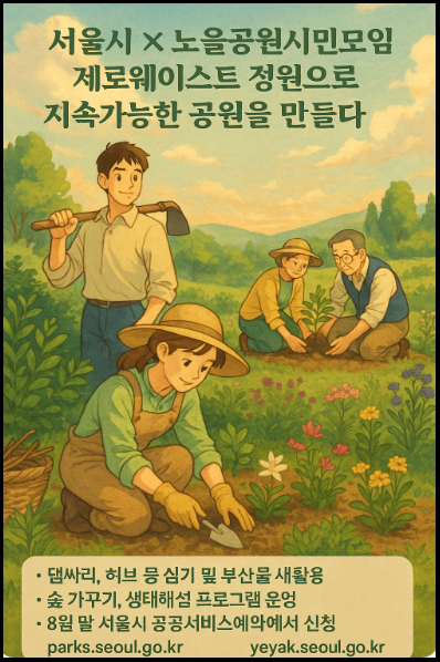 홍보 포스터