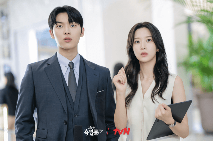 그놈은 흑염룡 줄거리