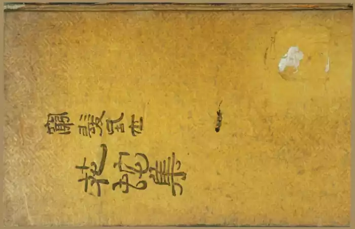 Hwasa by Seojeongju : Famous Korean Poetry Translated