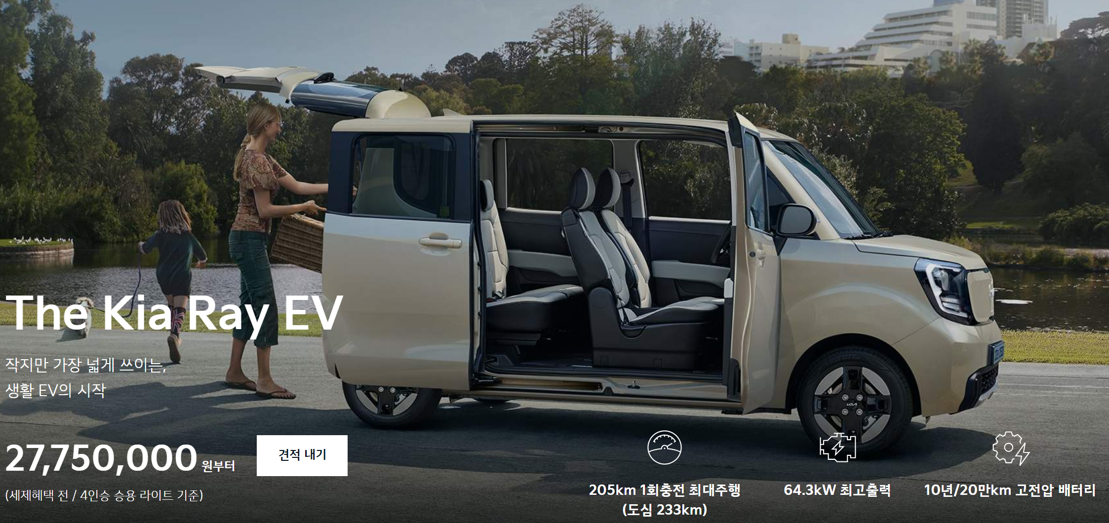 기아자동차홈페이지(www.kia.com) 차량 구매 및 유지보수까지 모든 정보 원스톱 가이드 3