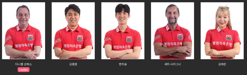 PBA 팀리그