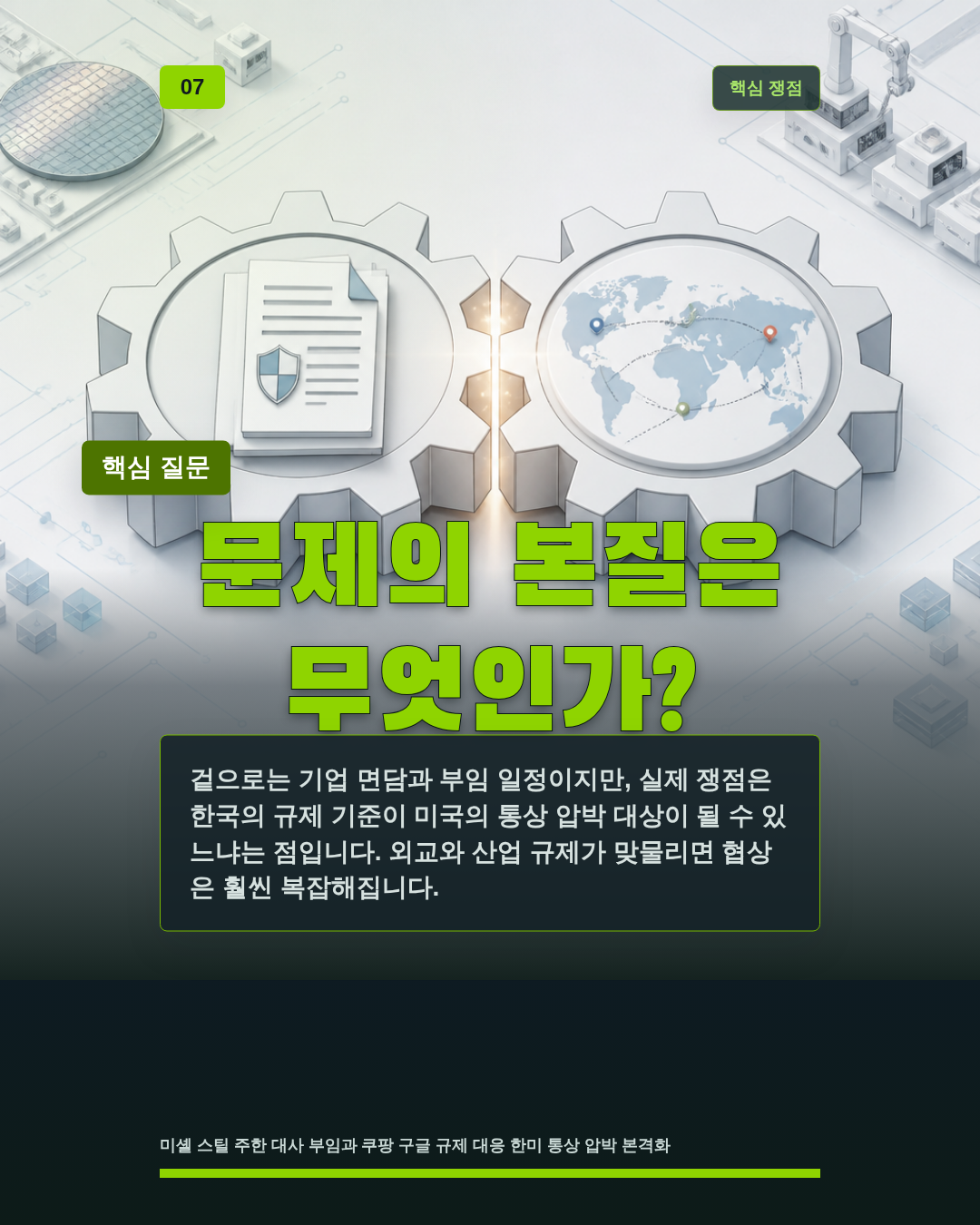문제의 본질은 무엇인가?