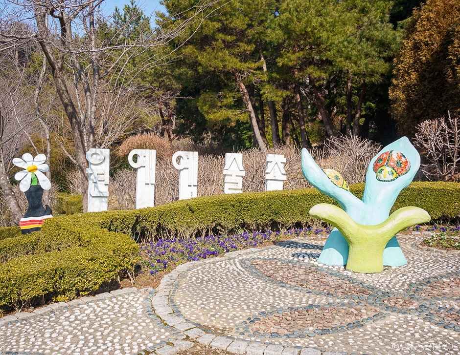 남해 가볼만한곳 베스트10