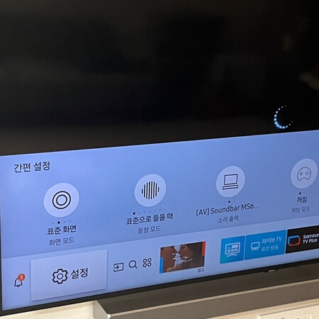 넷플릭스 대사 안들릴때 해결 방법3