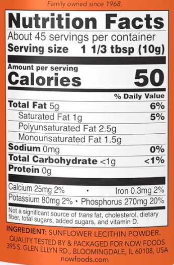 레시틴-성분표-나우푸드