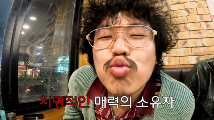 진심을 노래하는 인디밴드, 중식이의 '나는 반딧불'