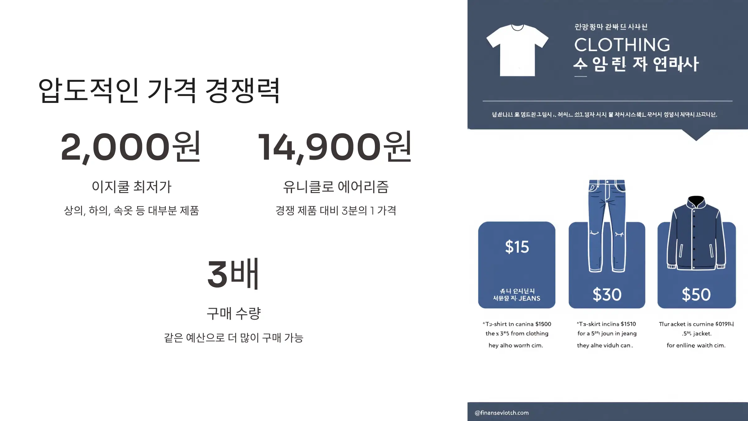 다이소 이지쿨 성능 분석, 냉감 기능, 착용감 및 재질, 활용도와 디자인, 단점 및 한계