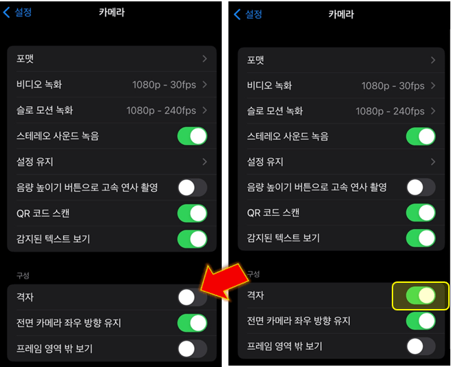 격자-활성화-시키기