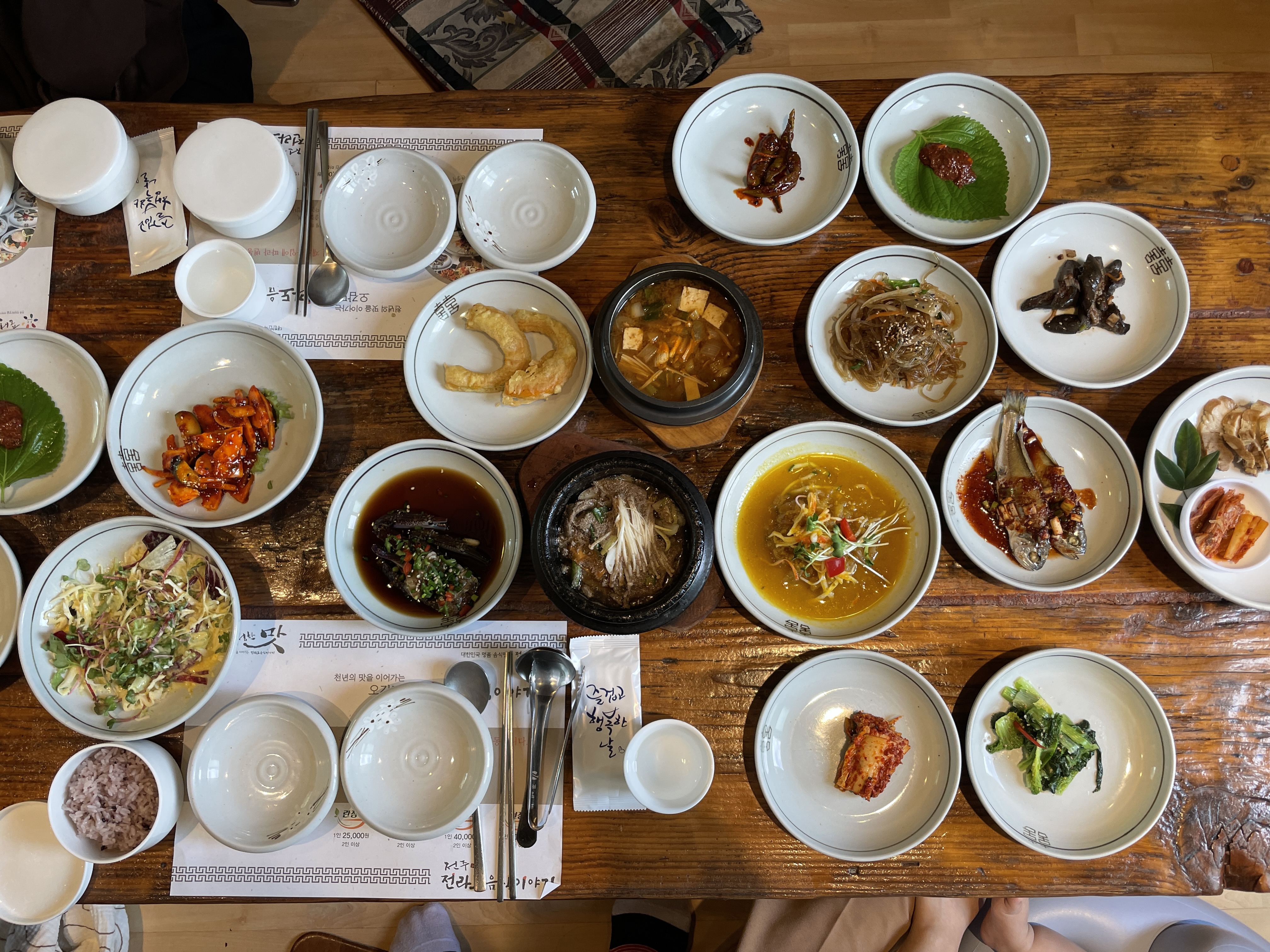 전주한정식맛집추천_전라도음식이야기