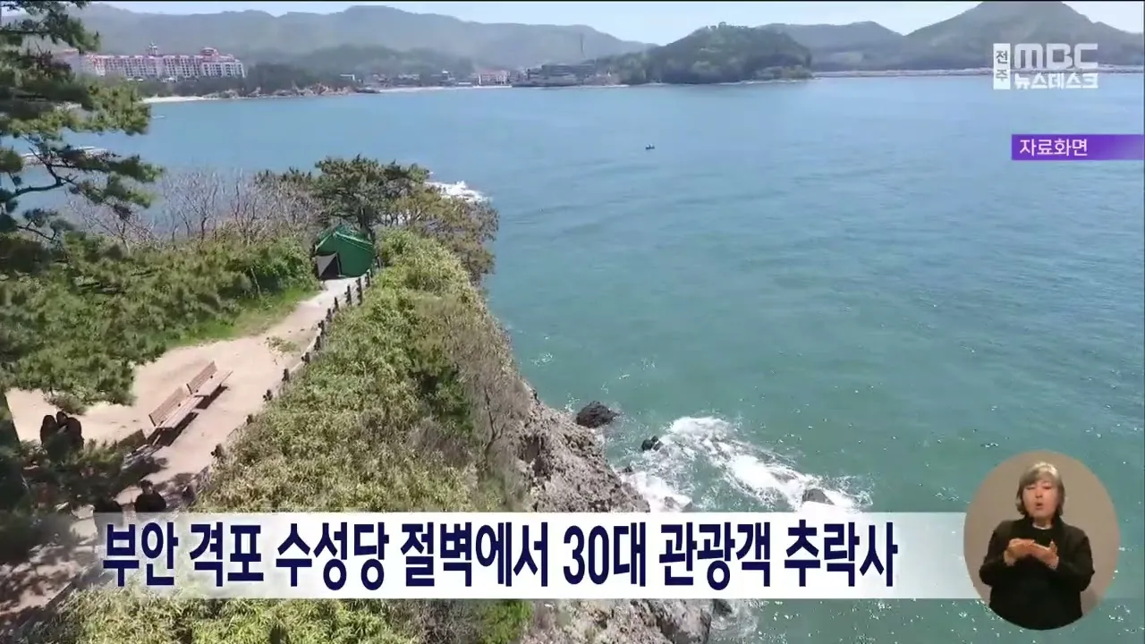 부안 수성당 유채꽃 히든스팟 개화시기_6