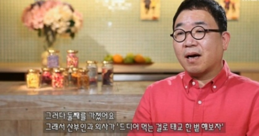 황인철 산부인과 의사 주요 경력