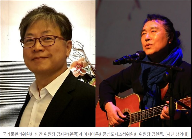 2026년 2월 2일 정부 인선 정리