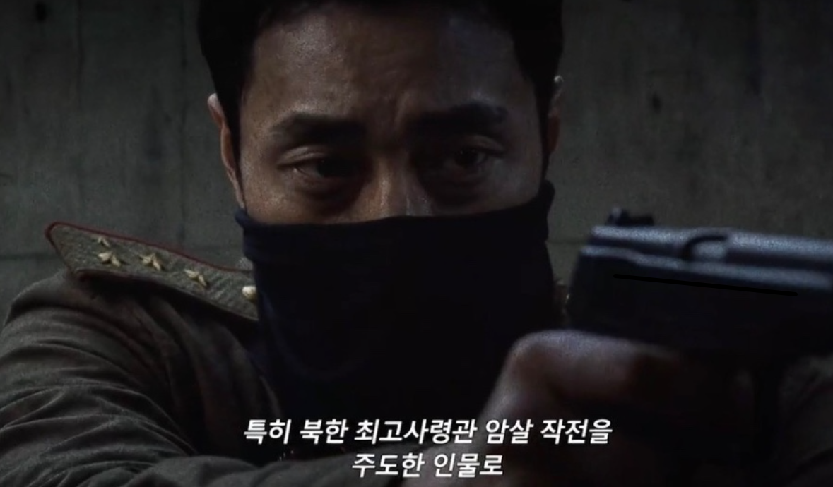 김부장 코드네임 66 뜻 북한 최고 전사 소지섭 정체 정리