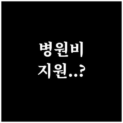 김해시 반려동물 진료비 지원 대상과 ..
