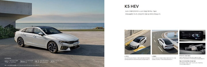 2024-K5-모의견적