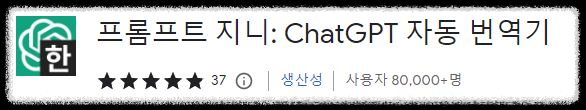 자동번역기