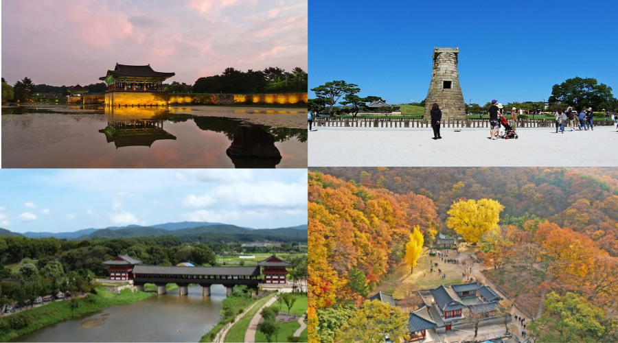 경주 가볼만한 곳