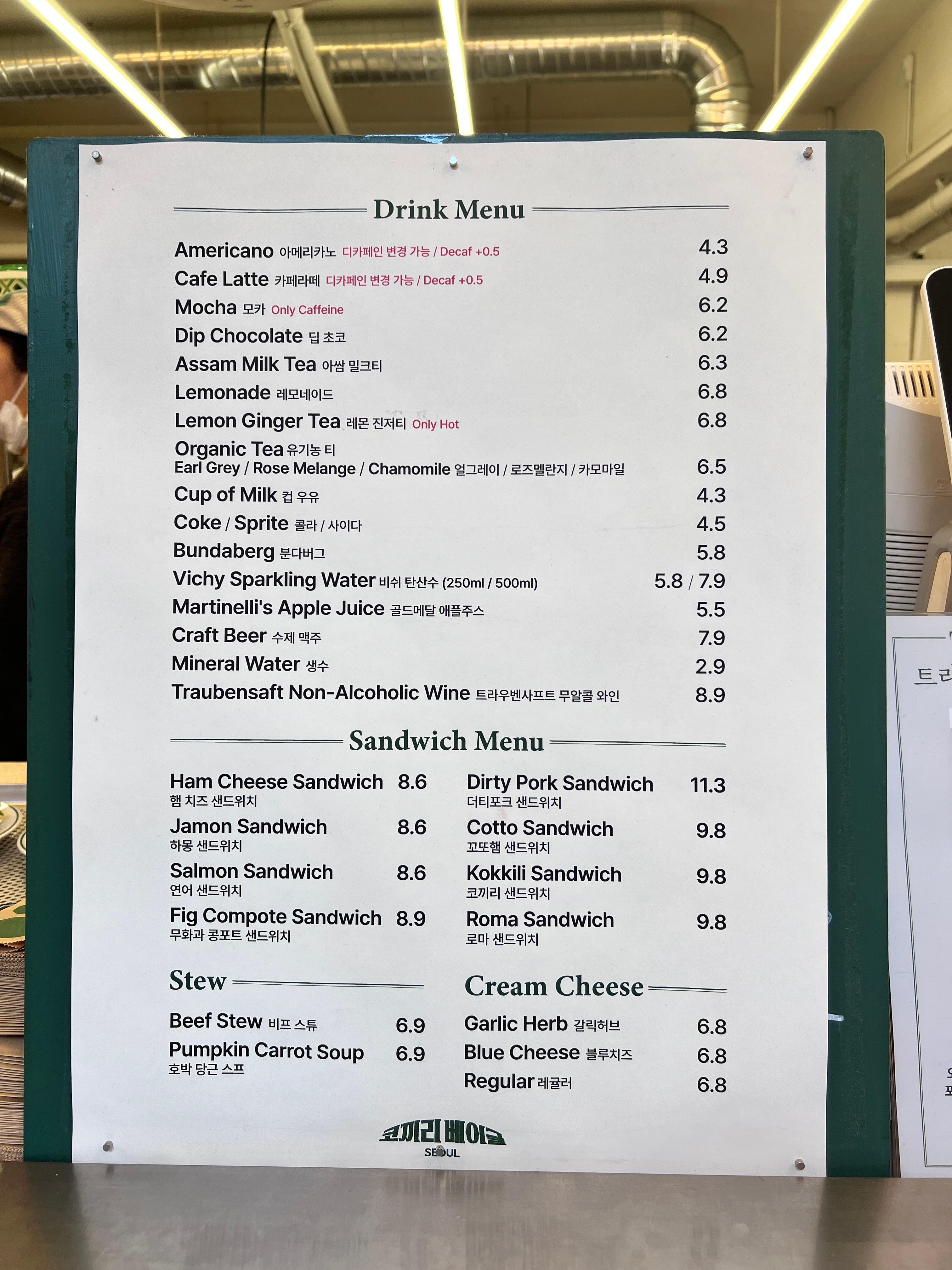 코끼리베이글 성수