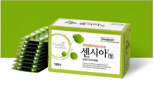 하지정맥류-치료약-센시아