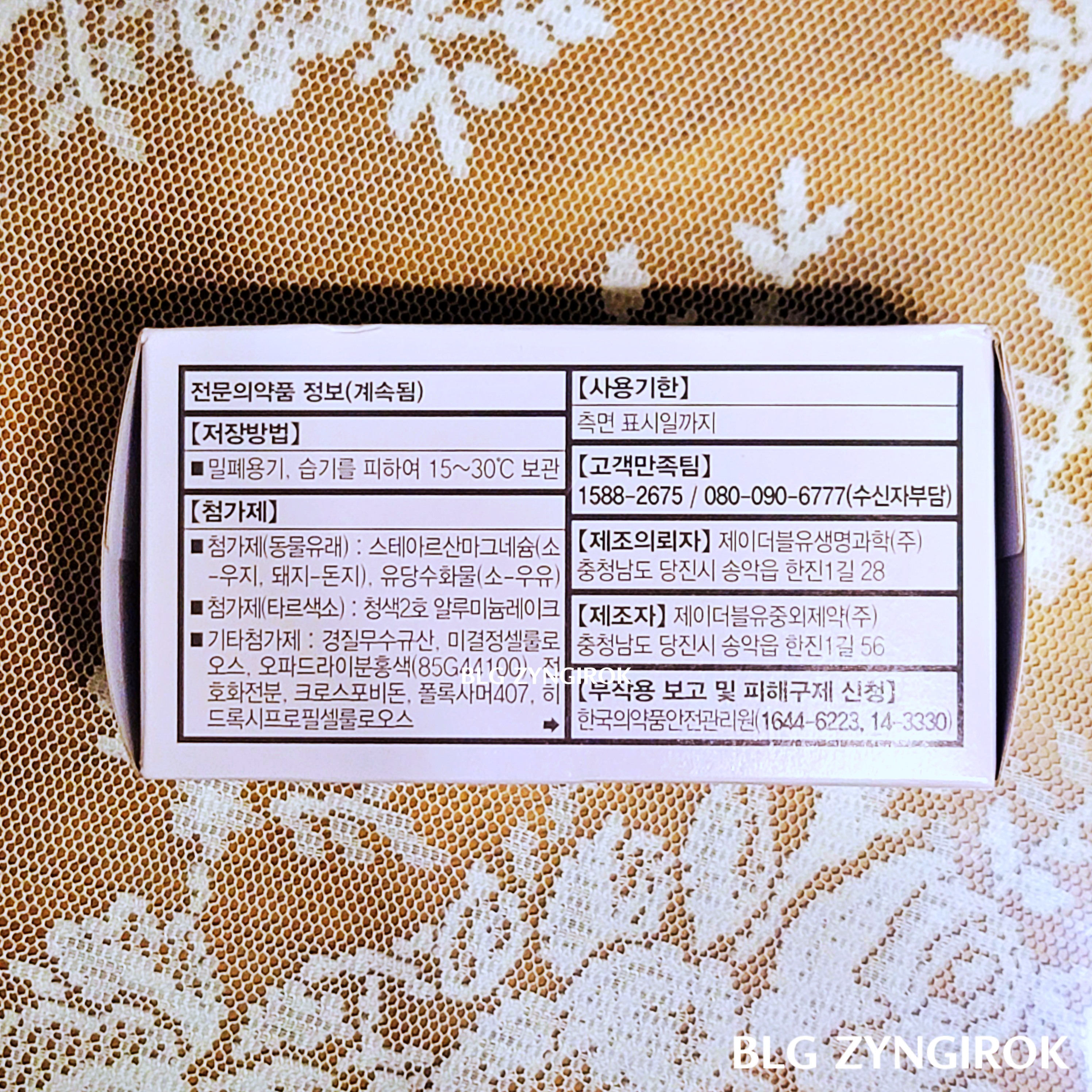 피나모아 상세 설명 모습이다.