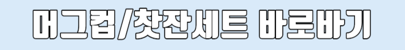 집들이 선물