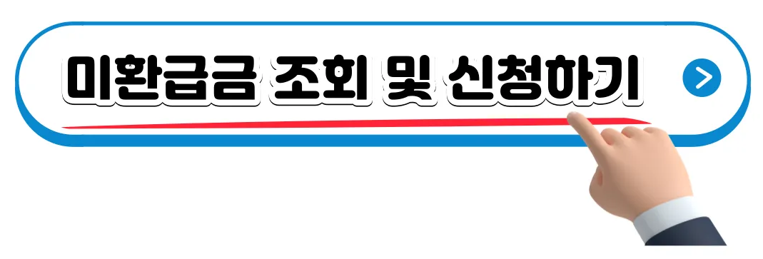 지역개발채권