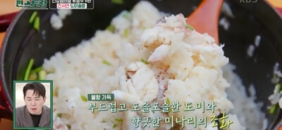 부드러운 건강식 도미솥밥