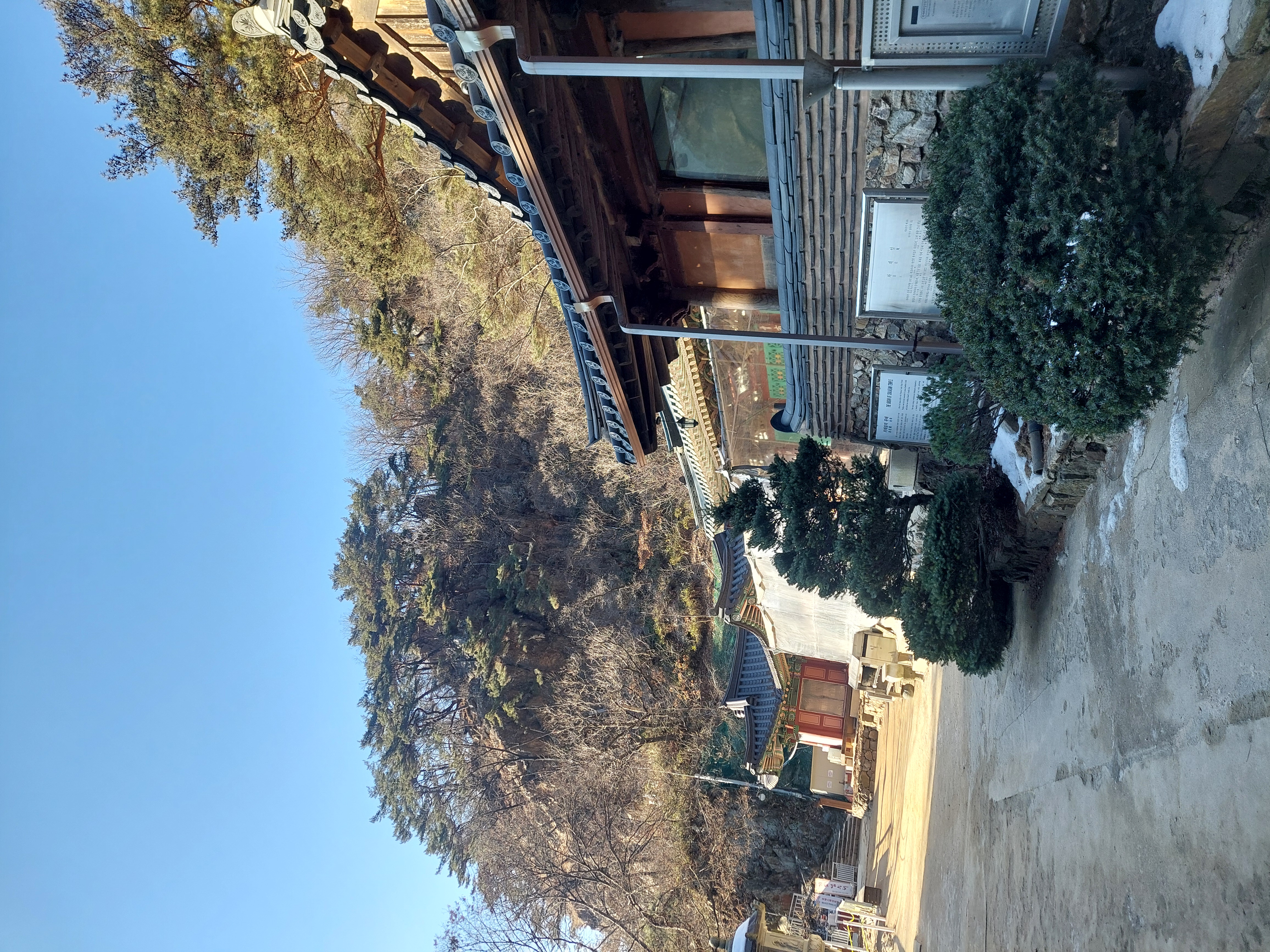 소요산