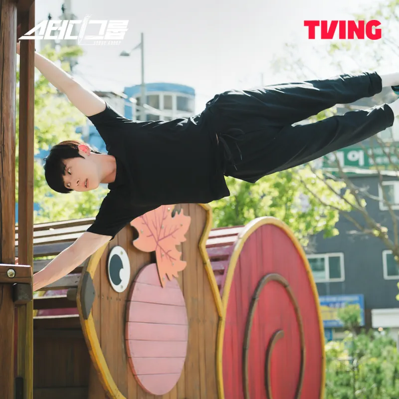 스터디그룹 황민현