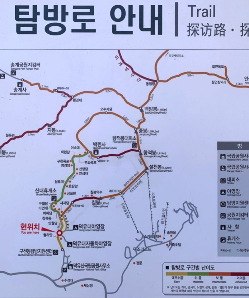 덕유산 등산코스 지도