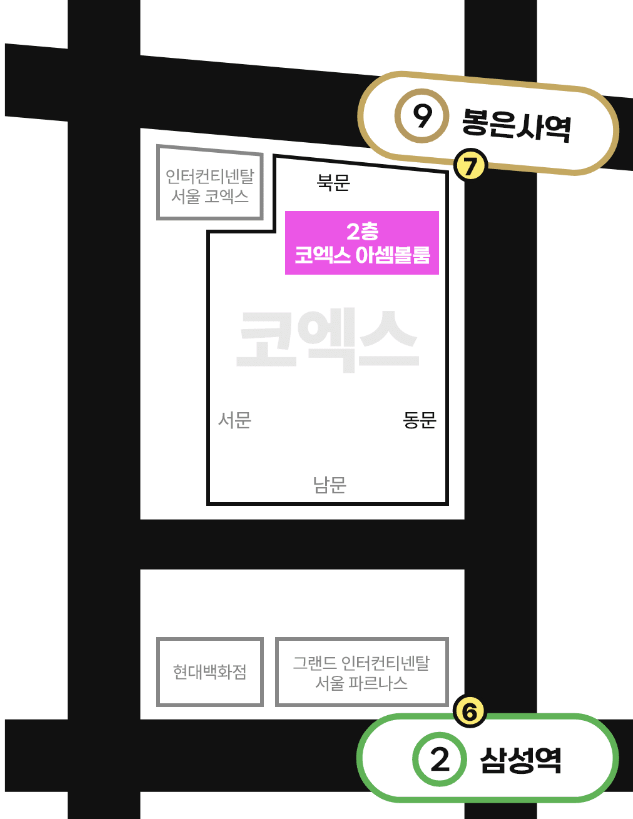 오시는 길