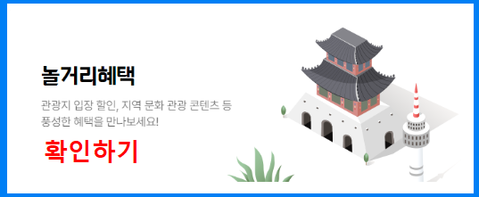 여행가는달