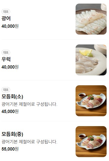 선희 할매의 꽃게탕