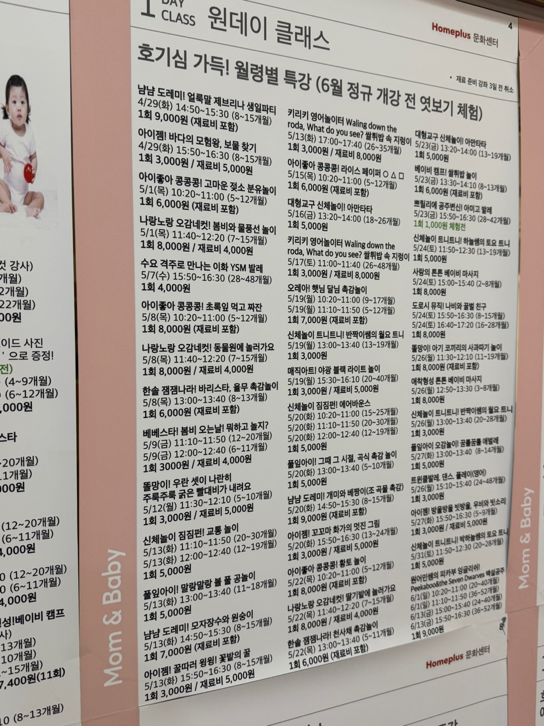 문화센터 대기실 이미지