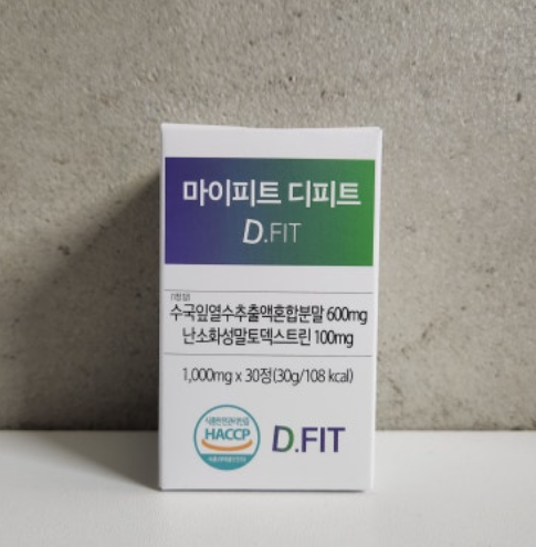 마이피트 디피트 내돈내산 후기