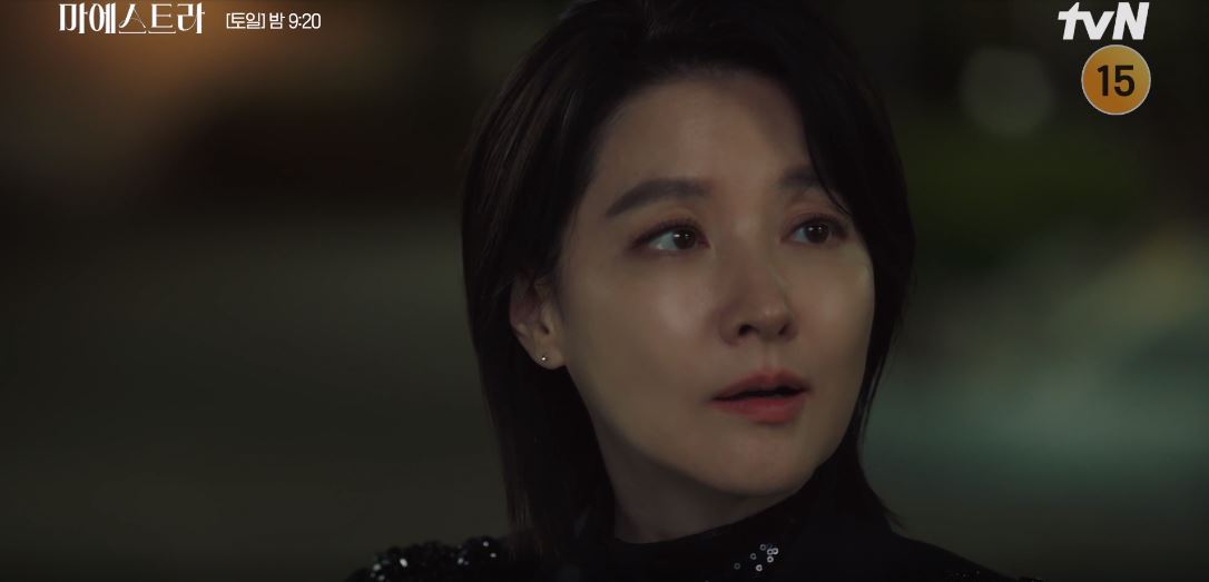 마에스트라_2회