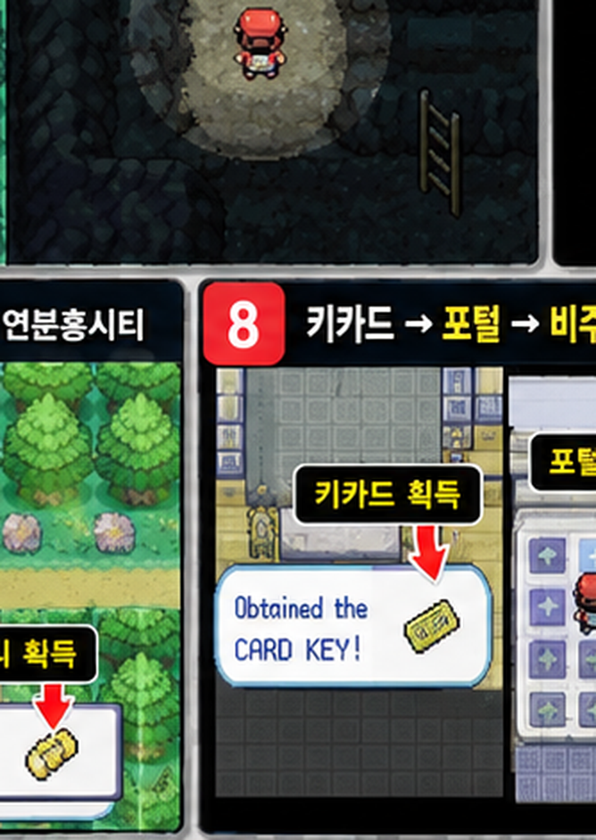포켓몬스터 파이어레드 리프그린 연분홍시티 사파리존 HM03 파도타기 금틀니 획득 위치