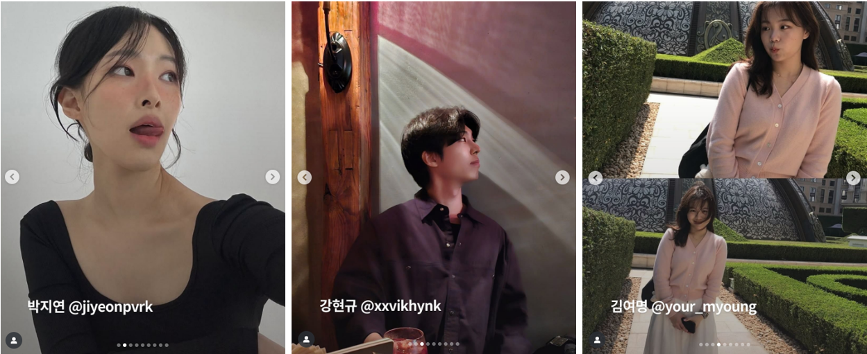 모태솔로지만연애는하고싶어 출연진 인스타,모태솔로지만 연애는 하고 싶어 인스타그램,모태솔로지만 연애는 하고 싶어 출연진 근황,넷플릭스 모솔 연애 예능 후기,모태솔로지만 연애는 하고 싶어 현커 여부