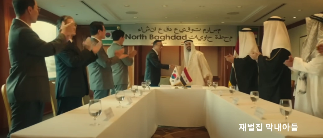 진양철 역 배우 이성민