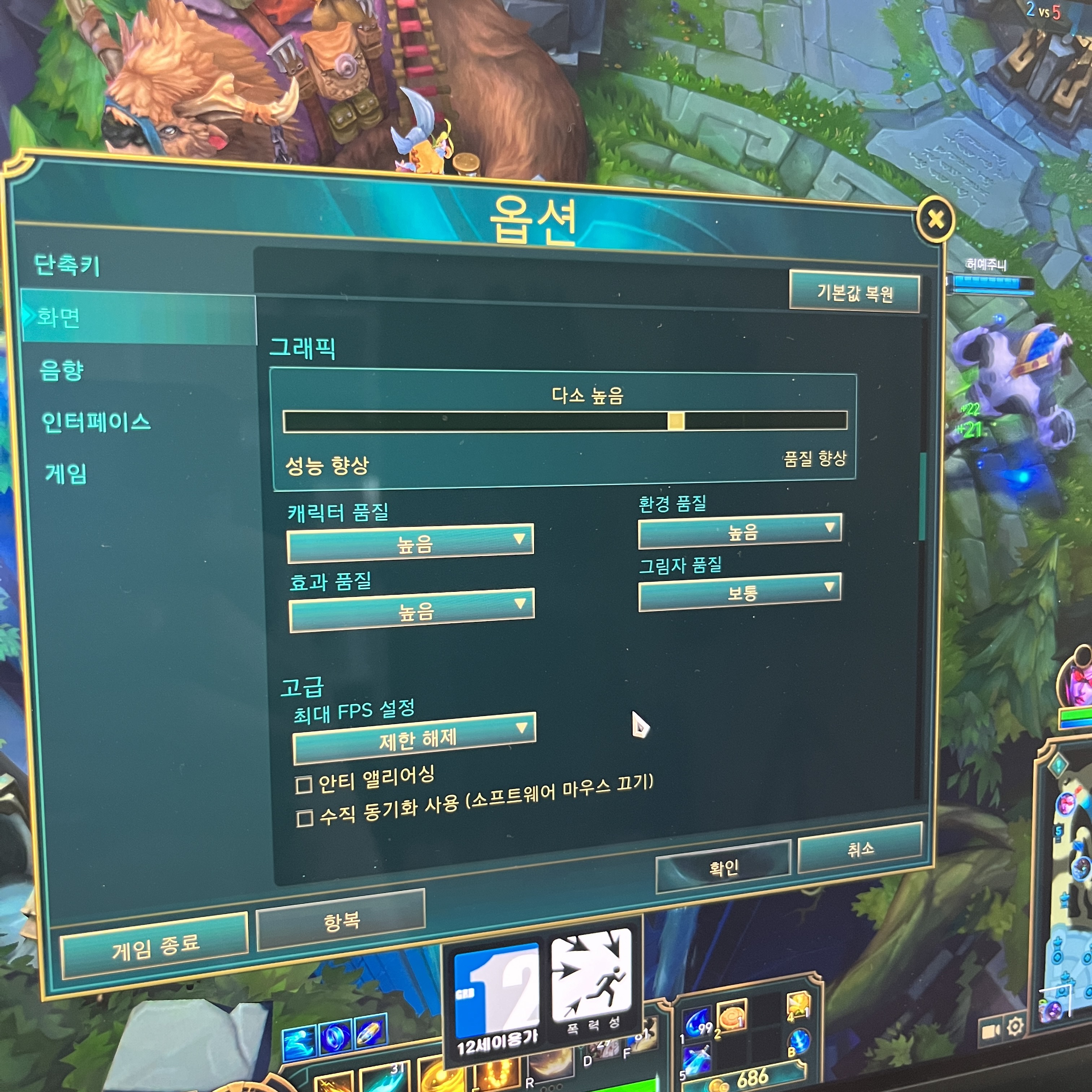 맥북 롤 설치12