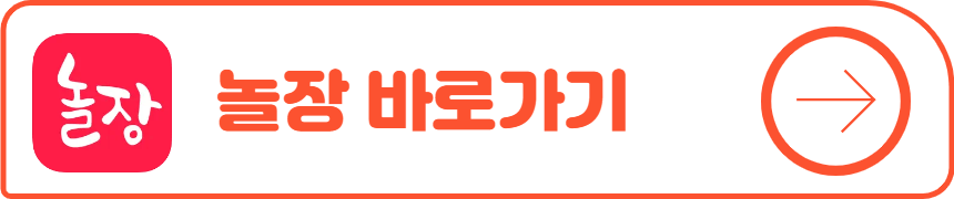 농장