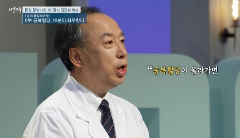 김병준교수