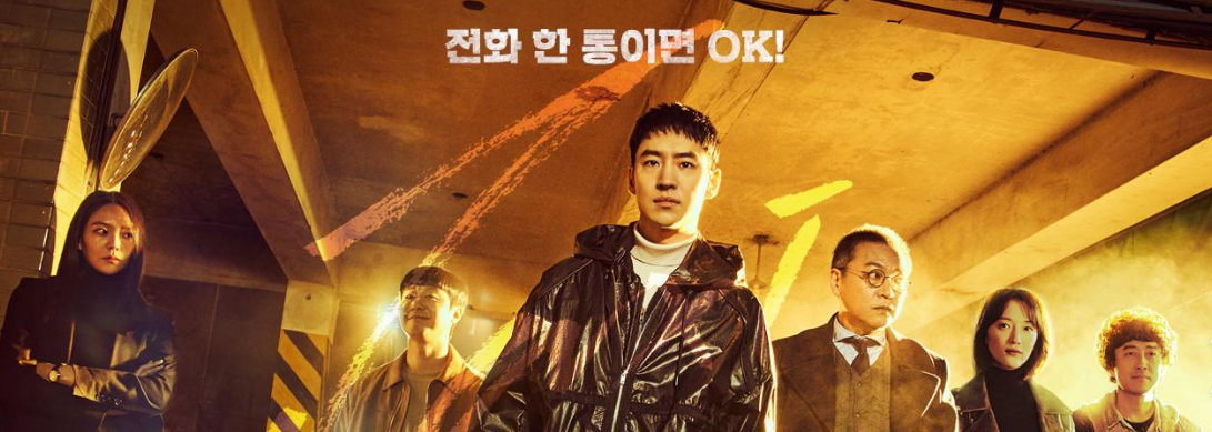 모범택시 관련사진