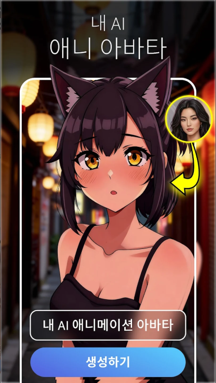 사진 얼굴 바꾸기, 사진 얼굴 합성 방법