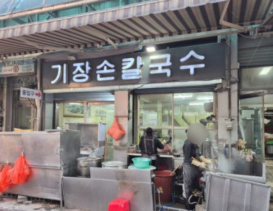 입구
